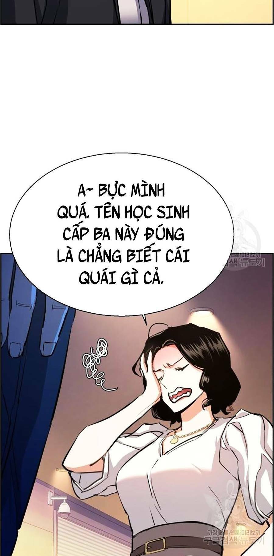 Bạn Học Của Tôi Là Lính Đánh Thuê Chapter 85 - Trang 2