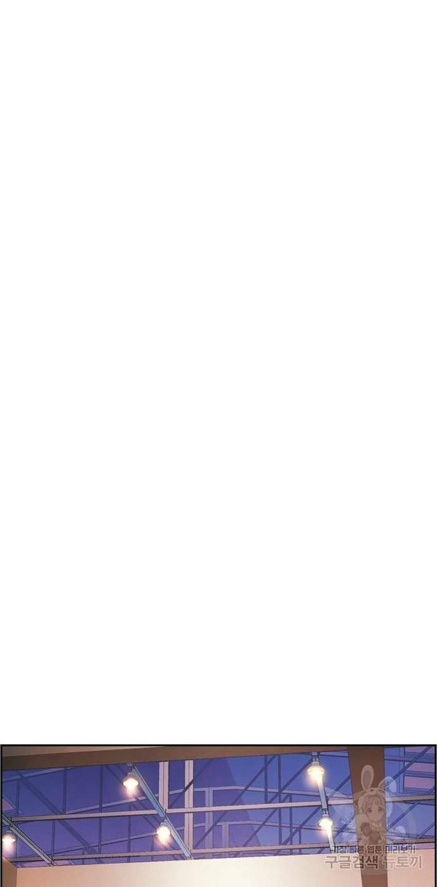 Bạn Học Của Tôi Là Lính Đánh Thuê Chapter 85 - Trang 2