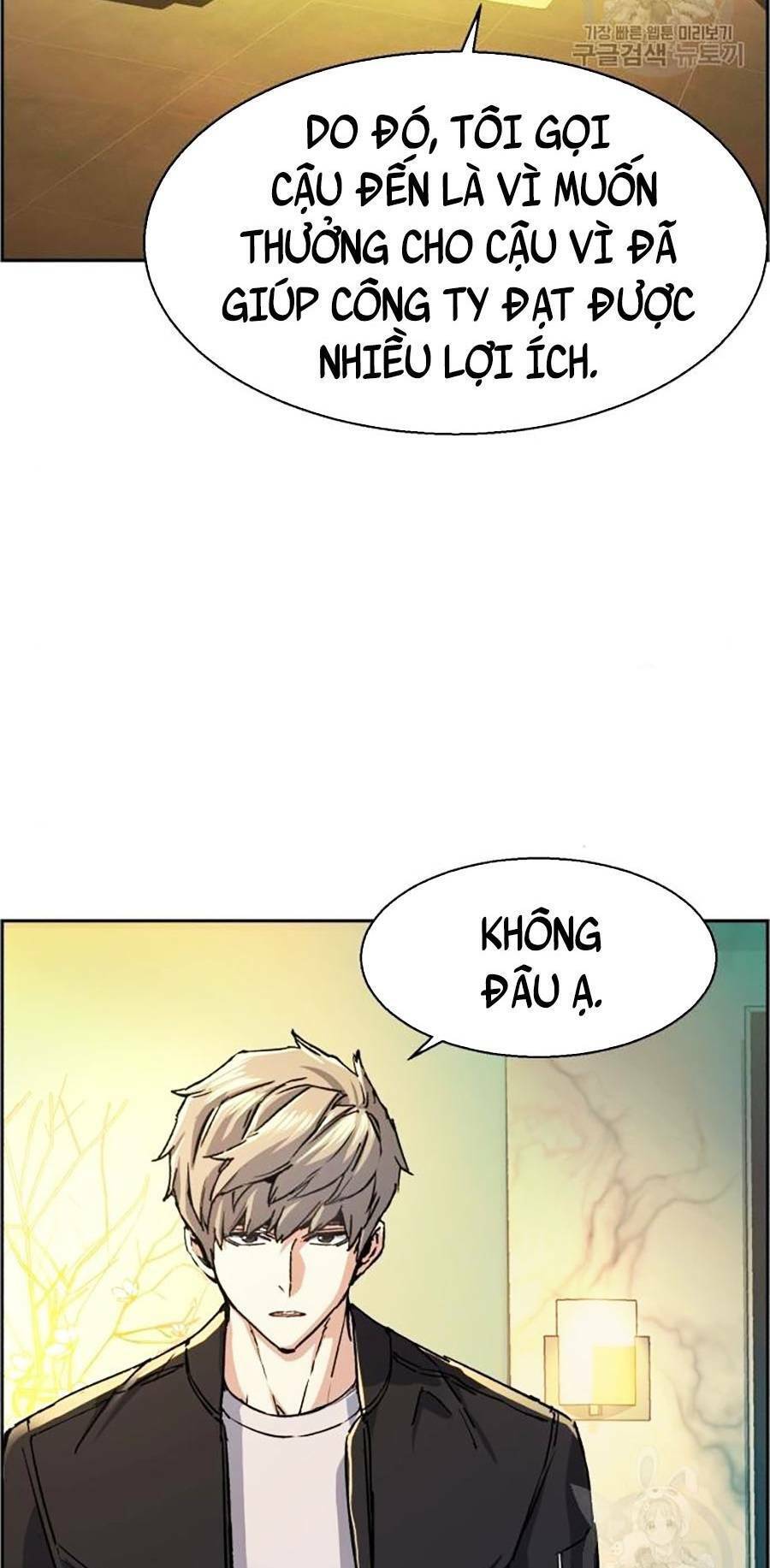 Bạn Học Của Tôi Là Lính Đánh Thuê Chapter 85 - Trang 2