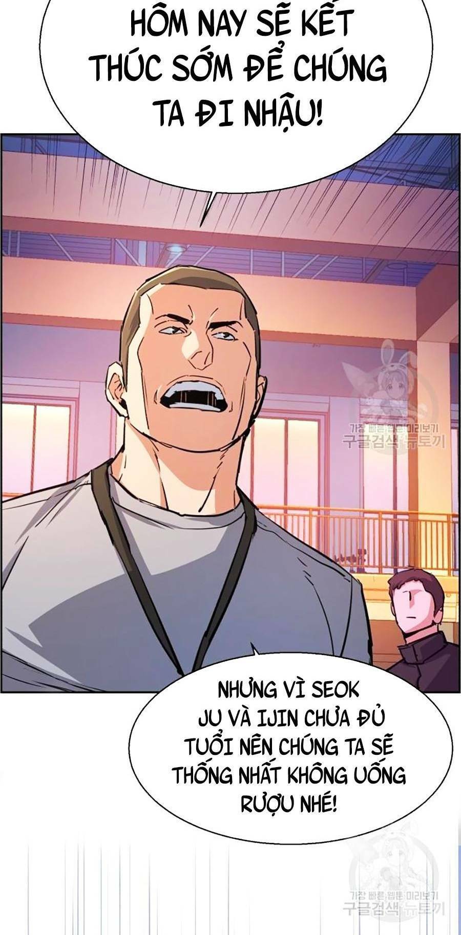 Bạn Học Của Tôi Là Lính Đánh Thuê Chapter 85 - Trang 2