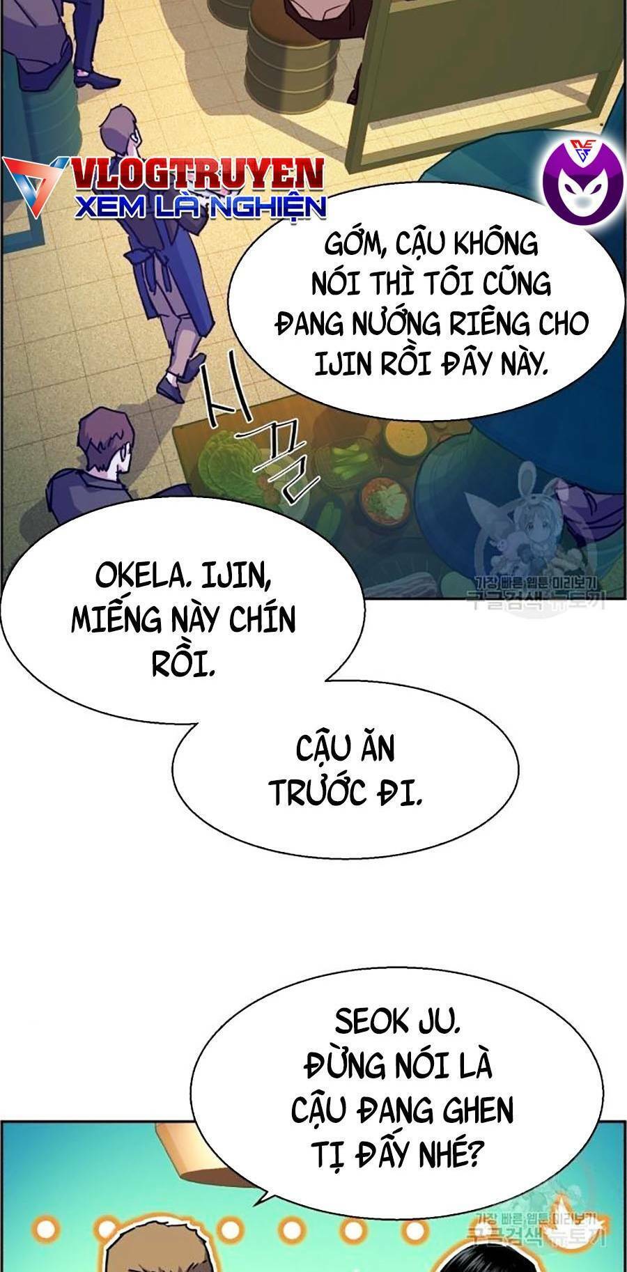 Bạn Học Của Tôi Là Lính Đánh Thuê Chapter 85 - Trang 2