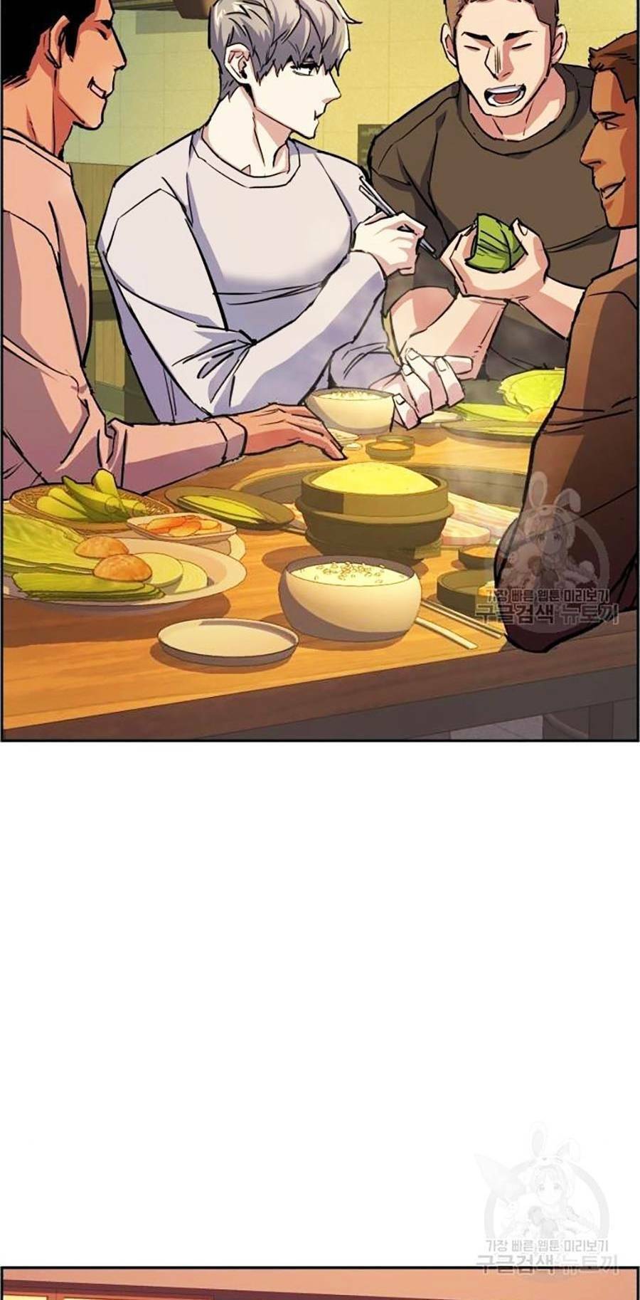 Bạn Học Của Tôi Là Lính Đánh Thuê Chapter 85 - Trang 2