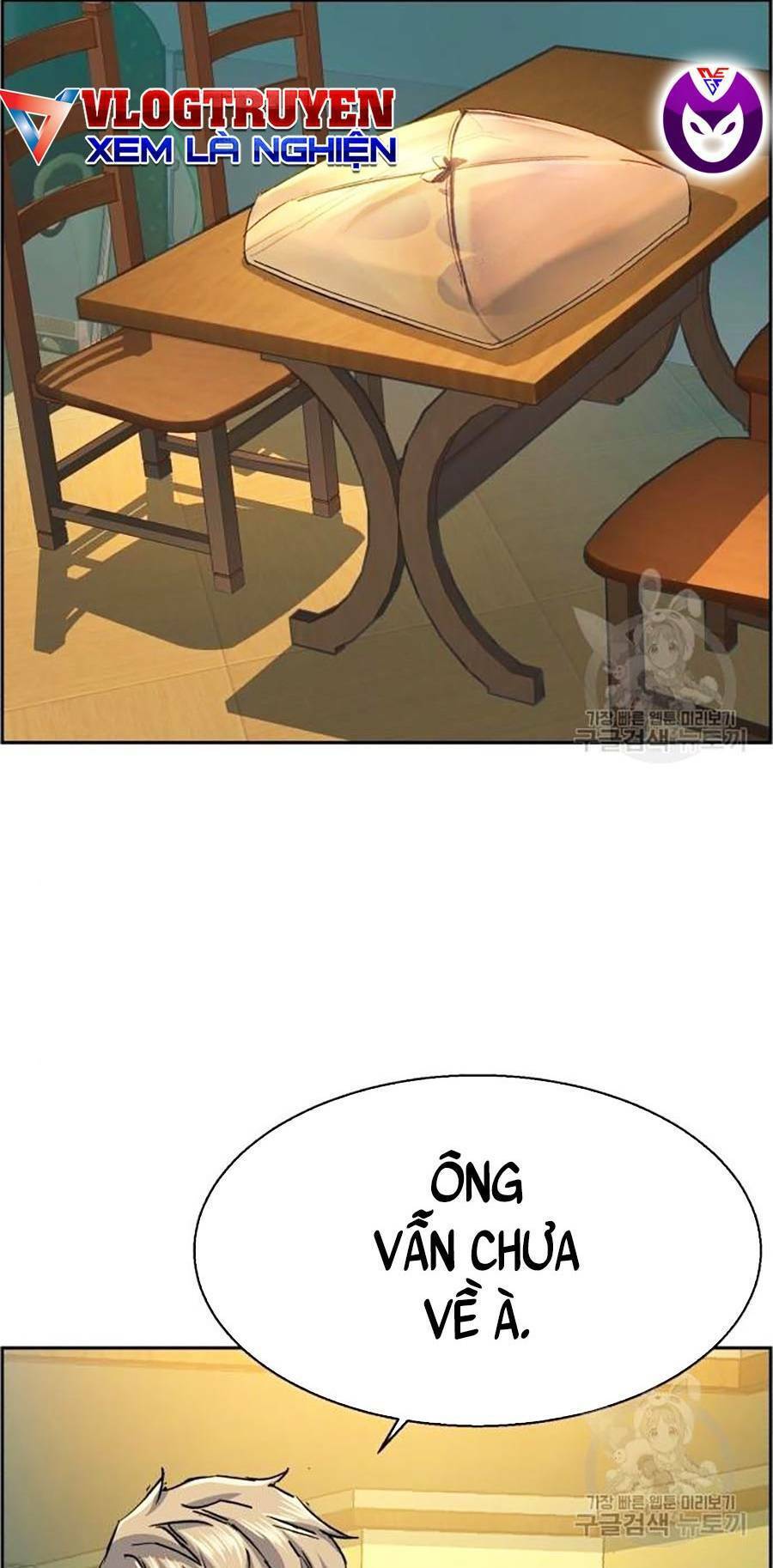 Bạn Học Của Tôi Là Lính Đánh Thuê Chapter 85 - Trang 2