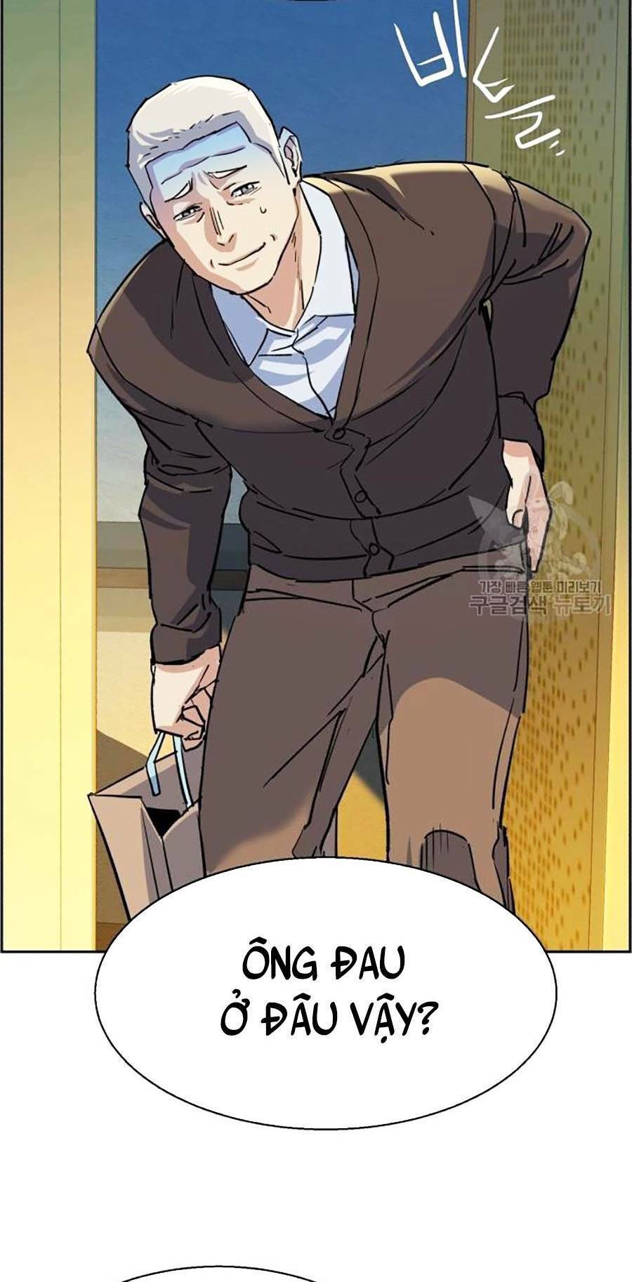 Bạn Học Của Tôi Là Lính Đánh Thuê Chapter 85 - Trang 2