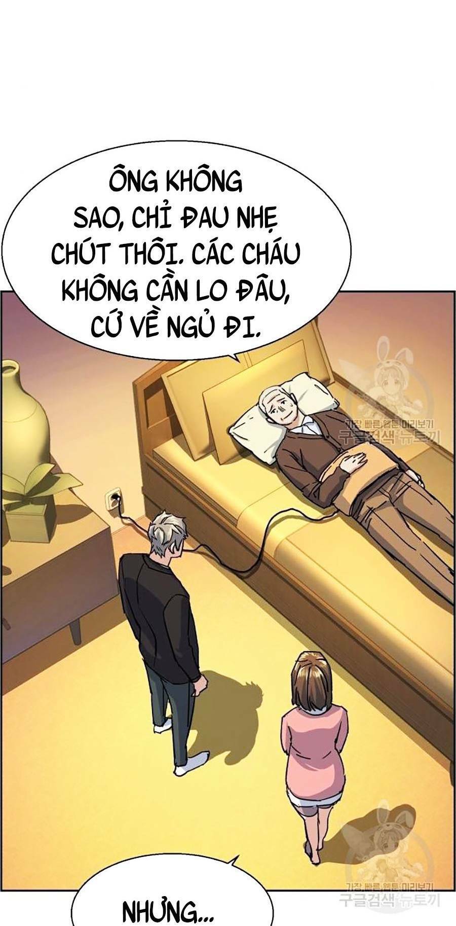 Bạn Học Của Tôi Là Lính Đánh Thuê Chapter 85 - Trang 2
