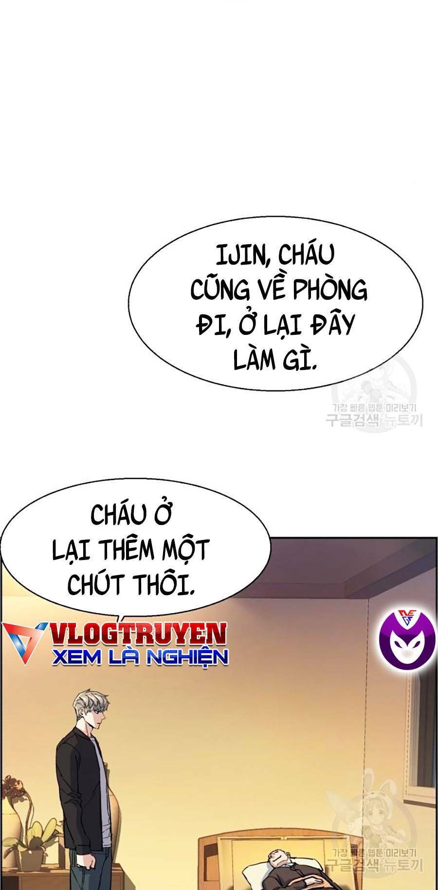 Bạn Học Của Tôi Là Lính Đánh Thuê Chapter 85 - Trang 2