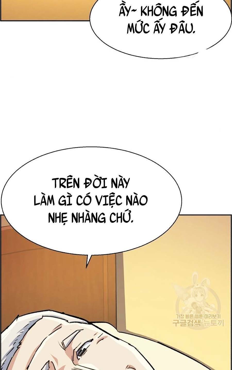 Bạn Học Của Tôi Là Lính Đánh Thuê Chapter 85 - Trang 2