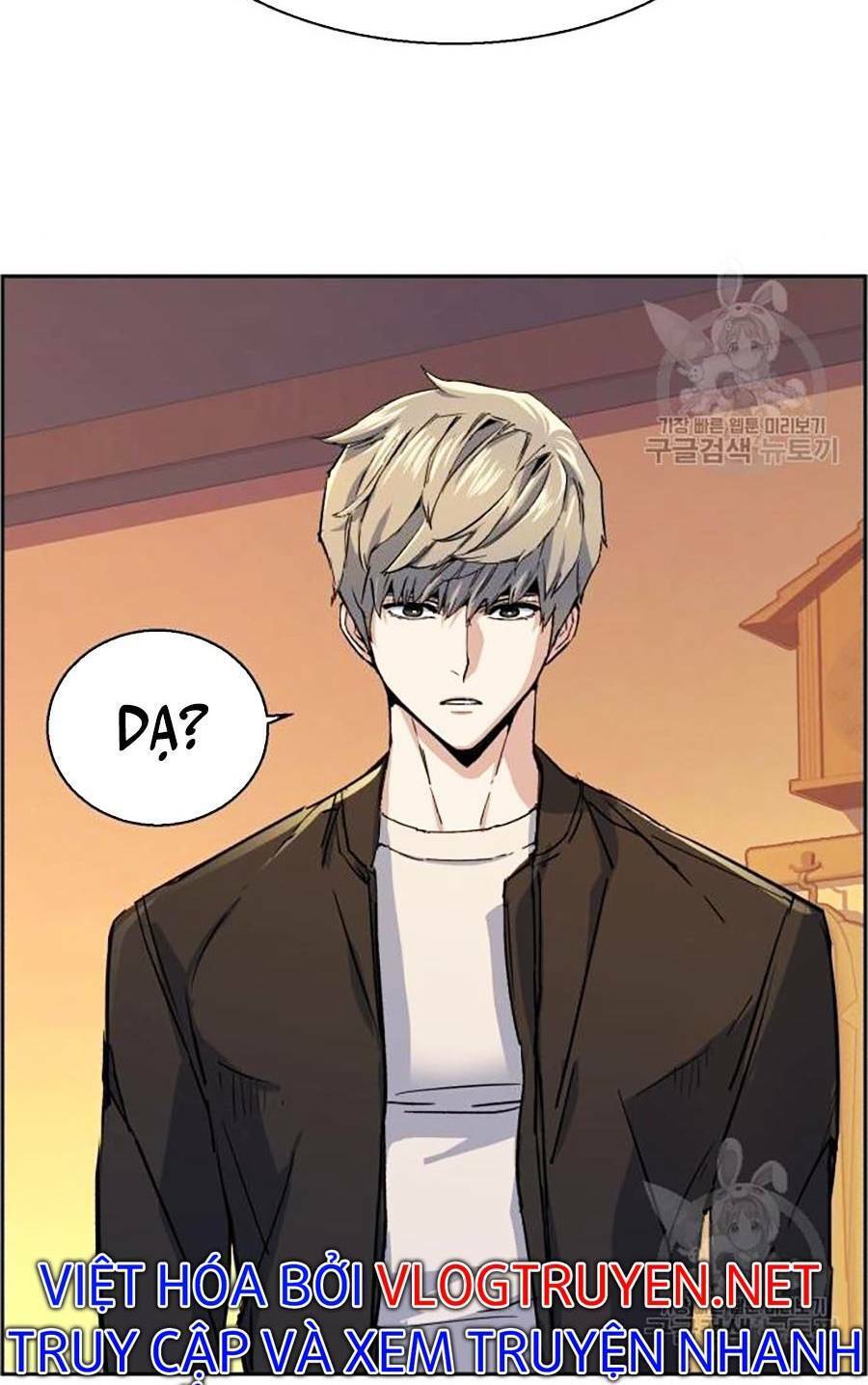 Bạn Học Của Tôi Là Lính Đánh Thuê Chapter 85 - Trang 2