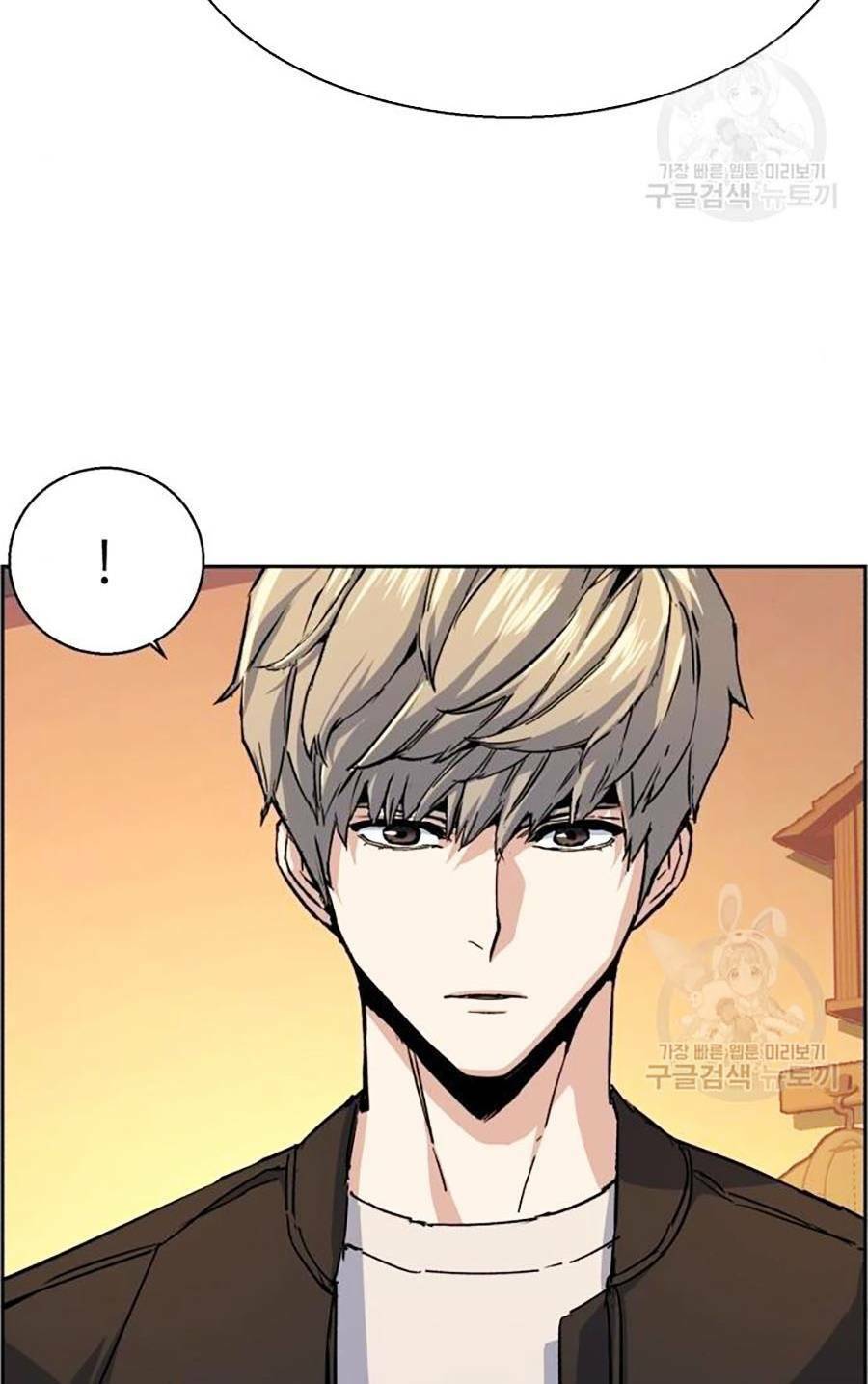 Bạn Học Của Tôi Là Lính Đánh Thuê Chapter 85 - Trang 2