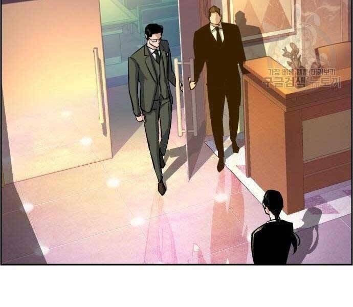 Bạn Học Của Tôi Là Lính Đánh Thuê Chapter 86 - Trang 2