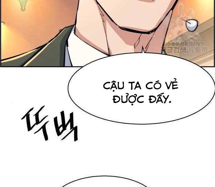 Bạn Học Của Tôi Là Lính Đánh Thuê Chapter 86 - Trang 2