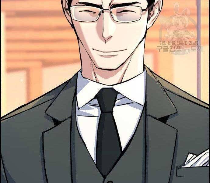 Bạn Học Của Tôi Là Lính Đánh Thuê Chapter 86 - Trang 2