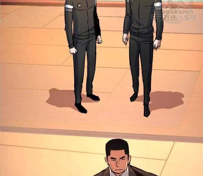 Bạn Học Của Tôi Là Lính Đánh Thuê Chapter 86 - Trang 2