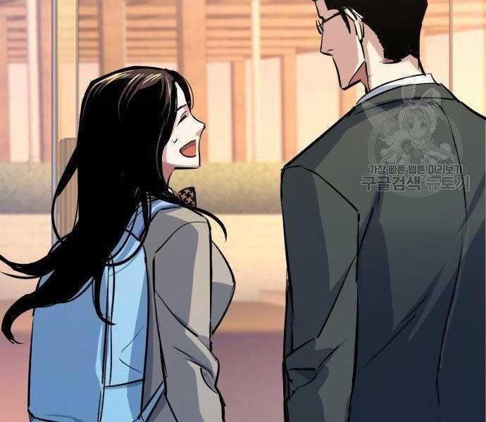 Bạn Học Của Tôi Là Lính Đánh Thuê Chapter 86 - Trang 2