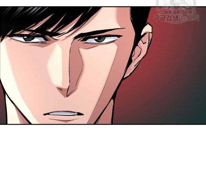 Bạn Học Của Tôi Là Lính Đánh Thuê Chapter 86 - Trang 2