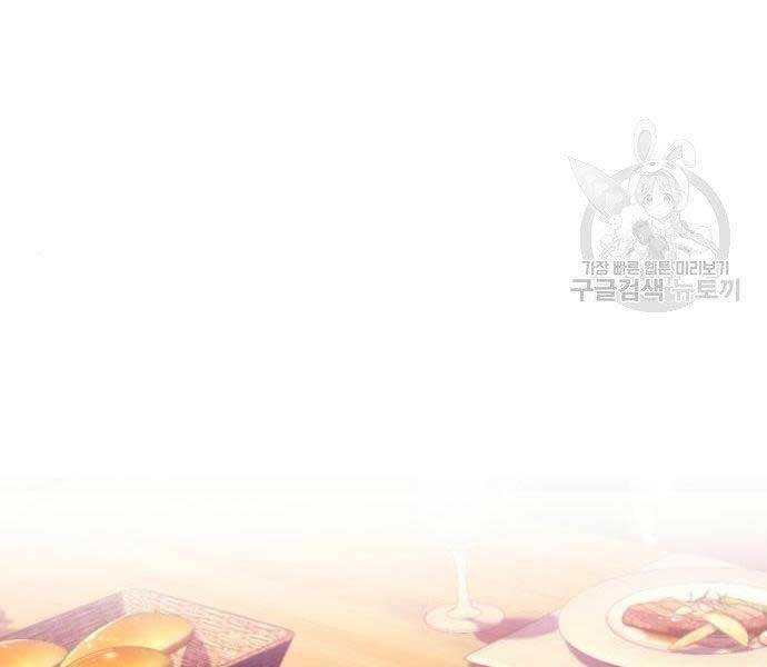 Bạn Học Của Tôi Là Lính Đánh Thuê Chapter 86 - Trang 2