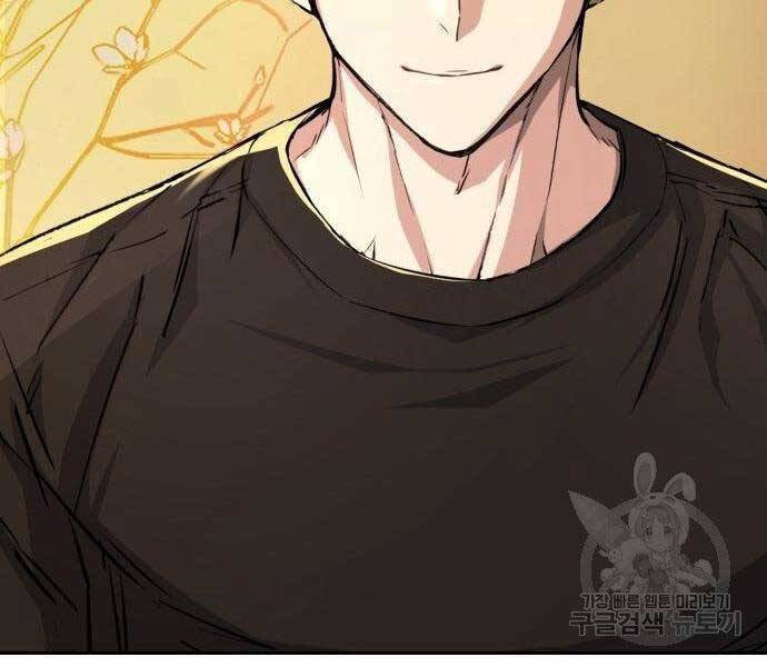 Bạn Học Của Tôi Là Lính Đánh Thuê Chapter 86 - Trang 2