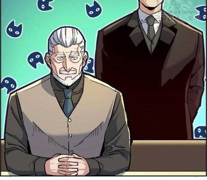 Bạn Học Của Tôi Là Lính Đánh Thuê Chapter 86 - Trang 2