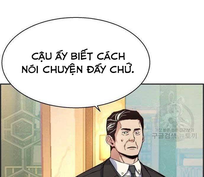 Bạn Học Của Tôi Là Lính Đánh Thuê Chapter 86 - Trang 2
