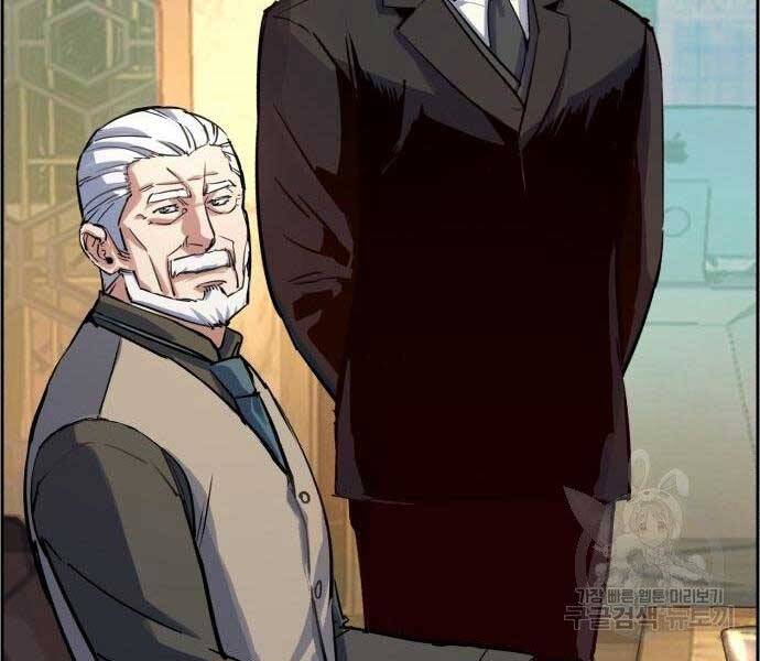 Bạn Học Của Tôi Là Lính Đánh Thuê Chapter 86 - Trang 2