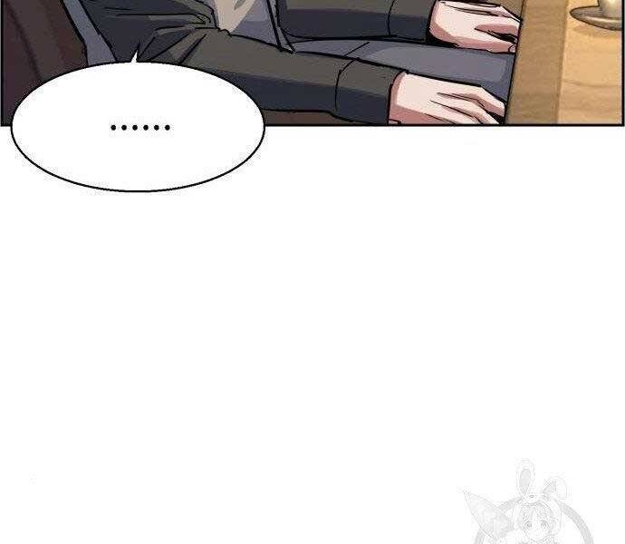 Bạn Học Của Tôi Là Lính Đánh Thuê Chapter 86 - Trang 2