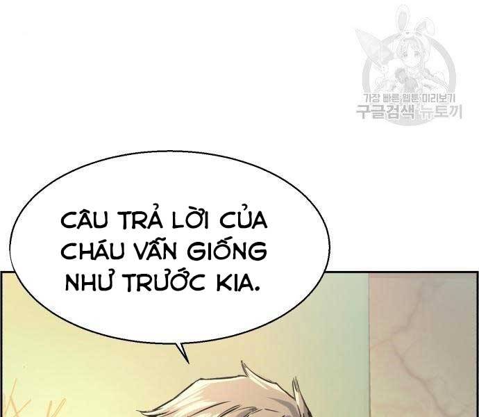Bạn Học Của Tôi Là Lính Đánh Thuê Chapter 86 - Trang 2