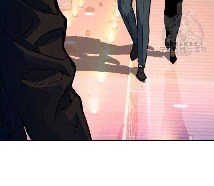 Bạn Học Của Tôi Là Lính Đánh Thuê Chapter 86 - Trang 2