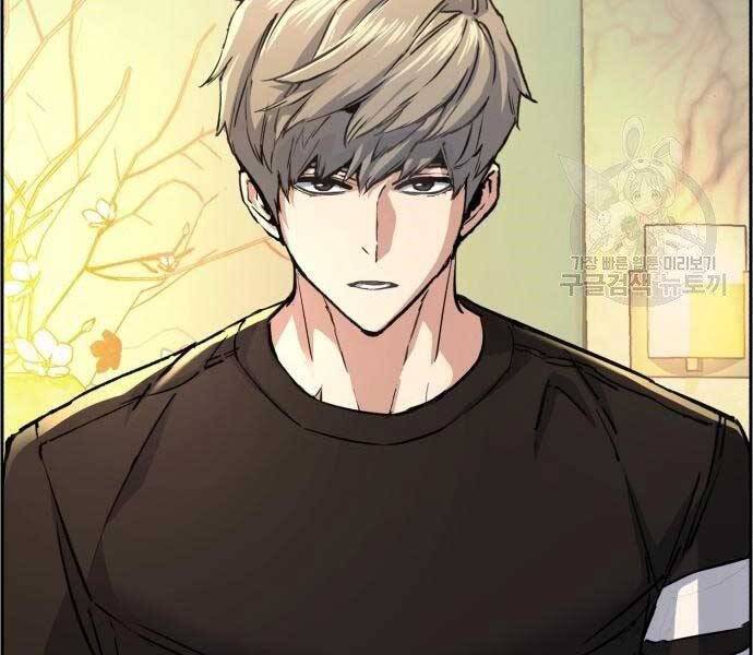 Bạn Học Của Tôi Là Lính Đánh Thuê Chapter 86 - Trang 2