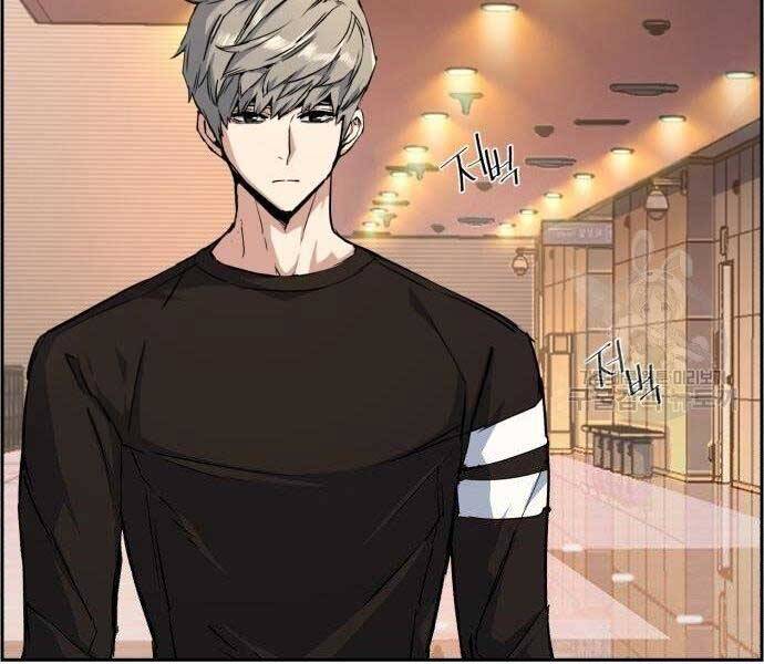 Bạn Học Của Tôi Là Lính Đánh Thuê Chapter 86 - Trang 2