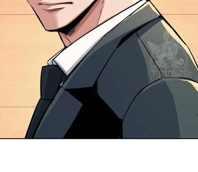 Bạn Học Của Tôi Là Lính Đánh Thuê Chapter 86 - Trang 2