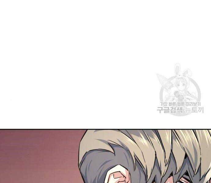 Bạn Học Của Tôi Là Lính Đánh Thuê Chapter 86 - Trang 2