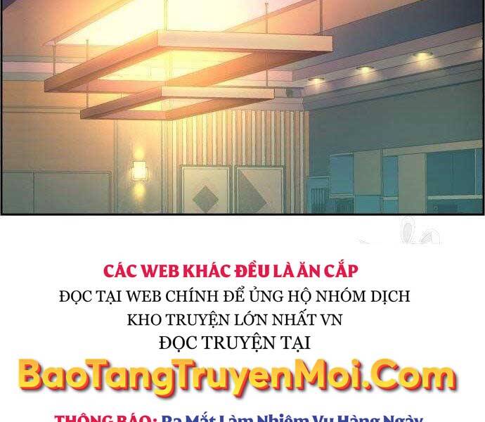 Bạn Học Của Tôi Là Lính Đánh Thuê Chapter 86 - Trang 2