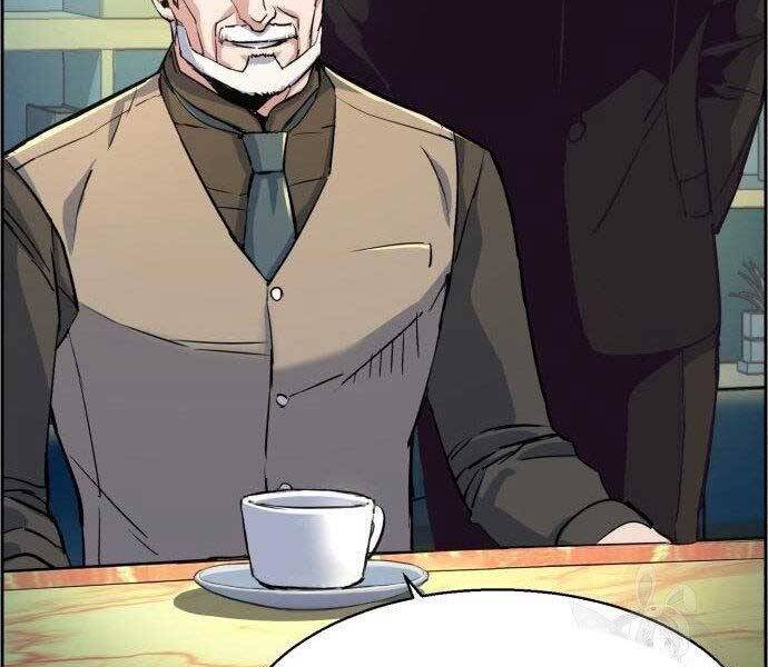 Bạn Học Của Tôi Là Lính Đánh Thuê Chapter 86 - Trang 2