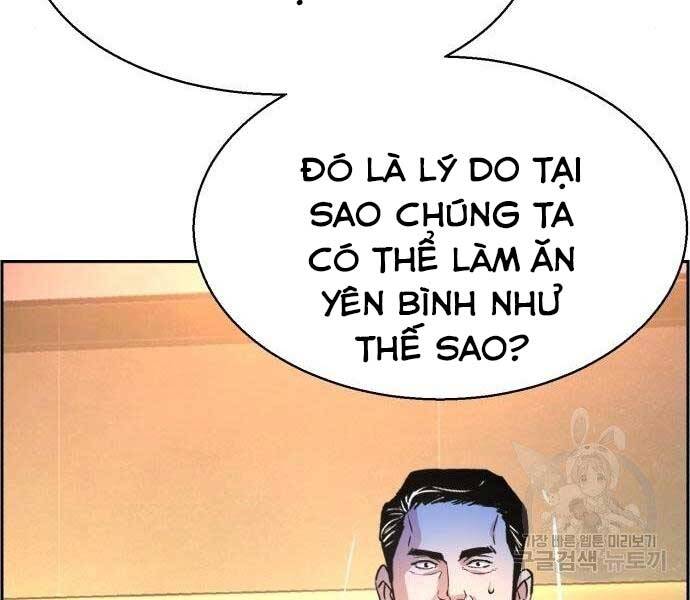 Bạn Học Của Tôi Là Lính Đánh Thuê Chapter 86 - Trang 2