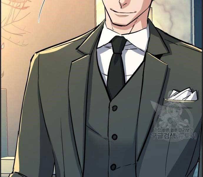 Bạn Học Của Tôi Là Lính Đánh Thuê Chapter 86 - Trang 2