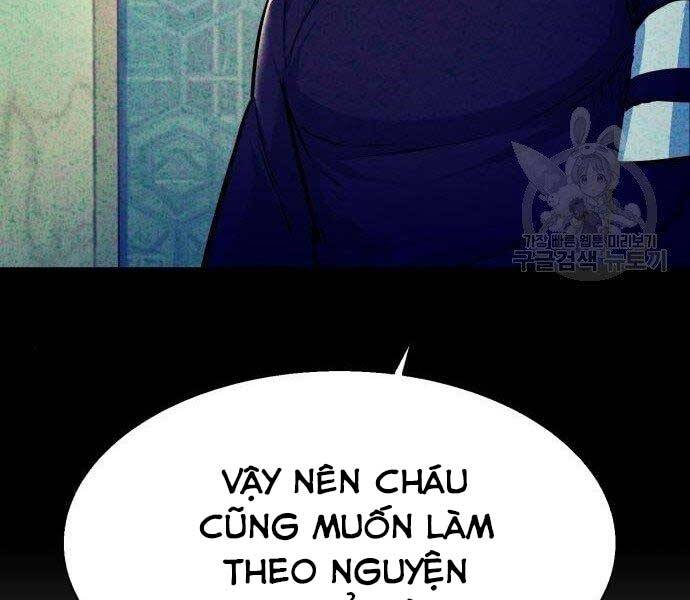 Bạn Học Của Tôi Là Lính Đánh Thuê Chapter 86 - Trang 2