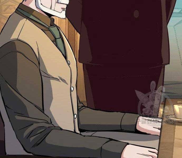 Bạn Học Của Tôi Là Lính Đánh Thuê Chapter 86 - Trang 2