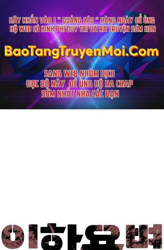 Bạn Học Của Tôi Là Lính Đánh Thuê Chapter 87 - Trang 2