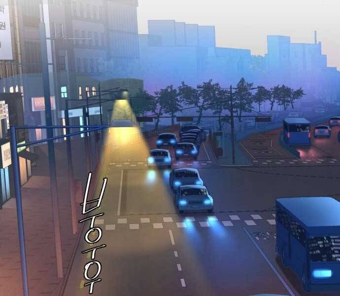 Bạn Học Của Tôi Là Lính Đánh Thuê Chapter 87 - Trang 2