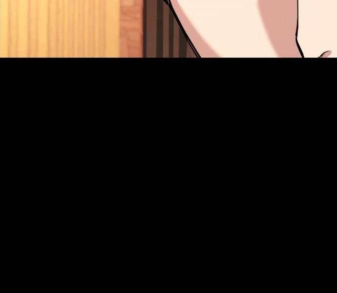 Bạn Học Của Tôi Là Lính Đánh Thuê Chapter 87 - Trang 2