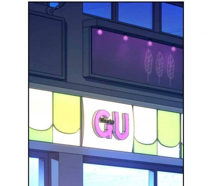 Bạn Học Của Tôi Là Lính Đánh Thuê Chapter 87 - Trang 2