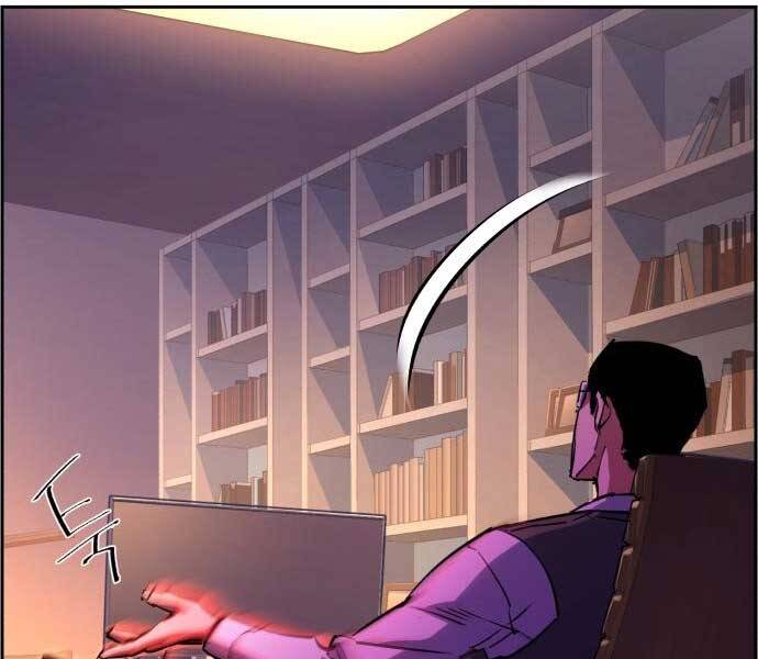 Bạn Học Của Tôi Là Lính Đánh Thuê Chapter 87 - Trang 2