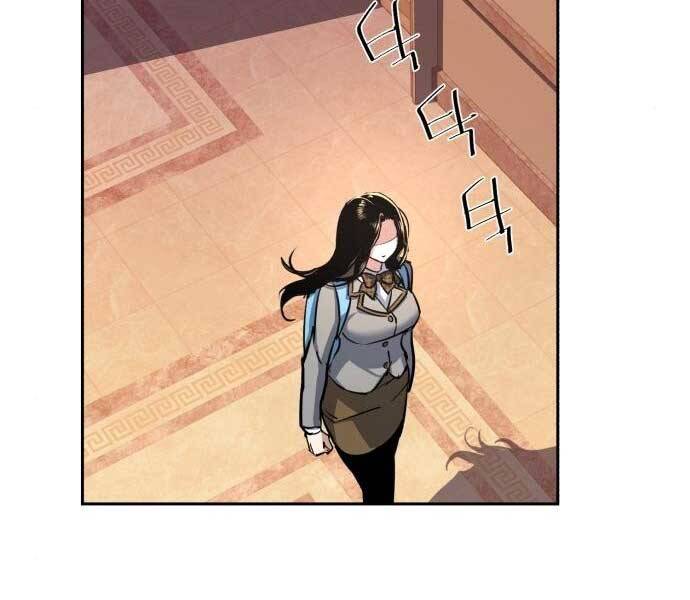 Bạn Học Của Tôi Là Lính Đánh Thuê Chapter 87 - Trang 2