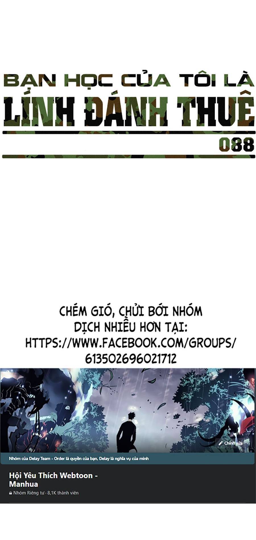 Bạn Học Của Tôi Là Lính Đánh Thuê Chapter 88 - Trang 2