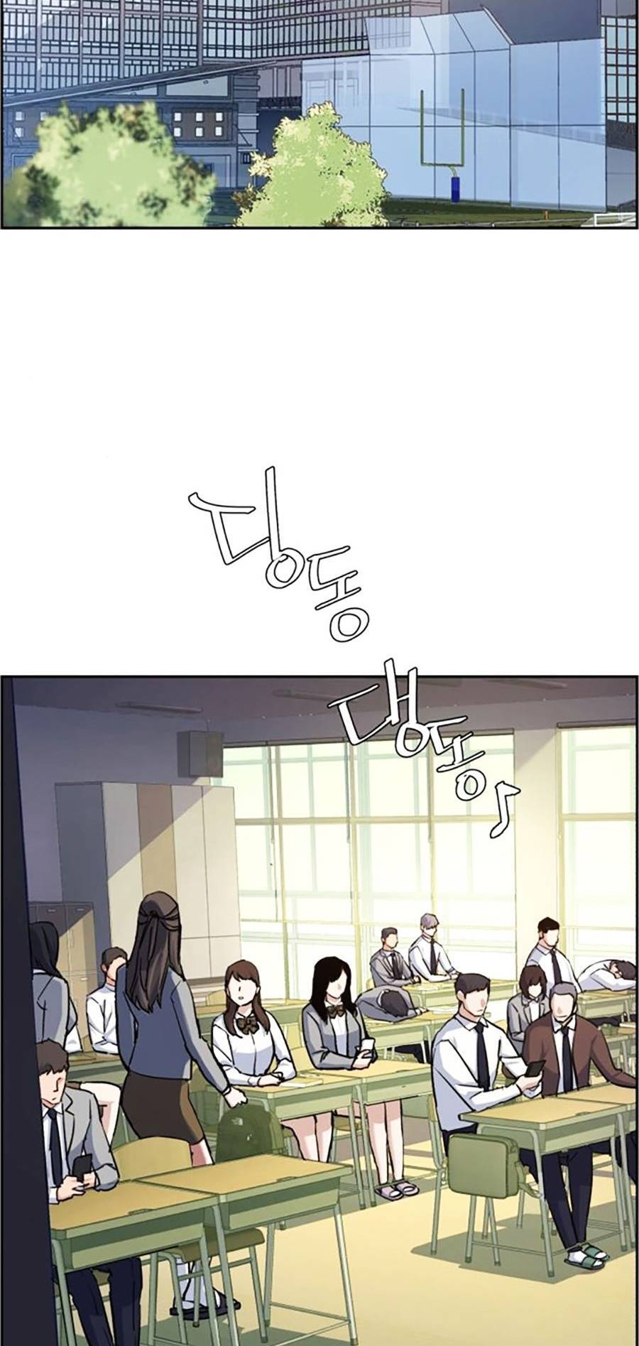 Bạn Học Của Tôi Là Lính Đánh Thuê Chapter 88 - Trang 2