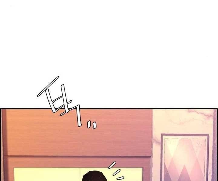 Bạn Học Của Tôi Là Lính Đánh Thuê Chapter 89 - Trang 2