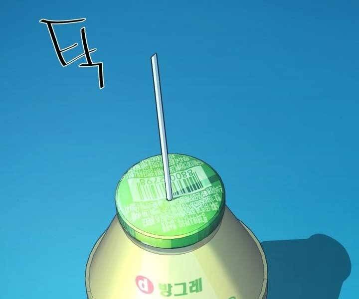 Bạn Học Của Tôi Là Lính Đánh Thuê Chapter 89 - Trang 2