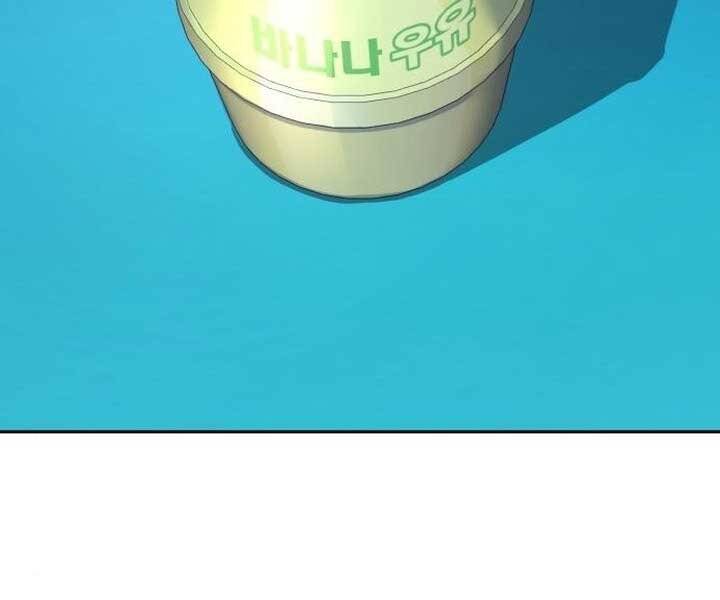 Bạn Học Của Tôi Là Lính Đánh Thuê Chapter 89 - Trang 2