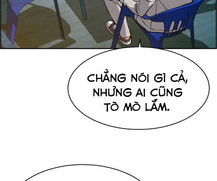 Bạn Học Của Tôi Là Lính Đánh Thuê Chapter 89 - Trang 2