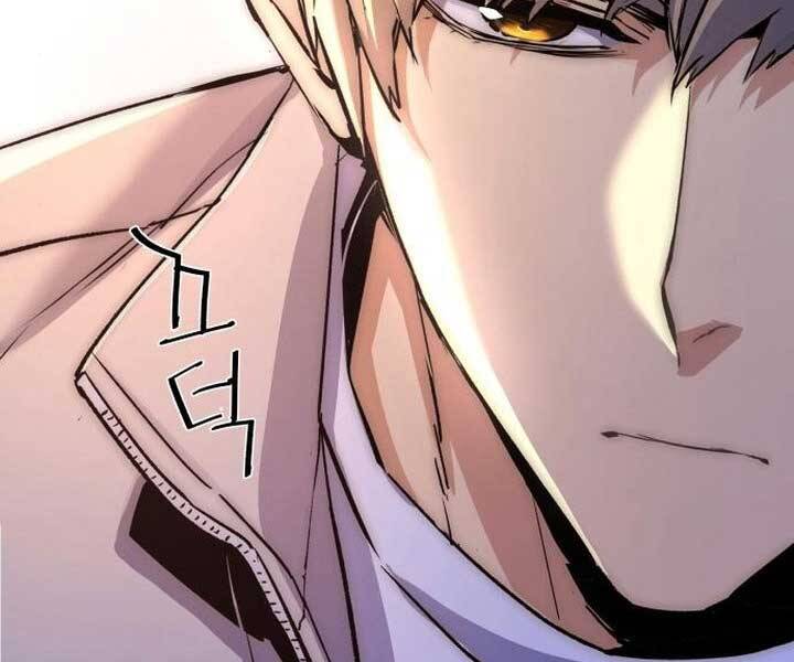 Bạn Học Của Tôi Là Lính Đánh Thuê Chapter 89 - Trang 2